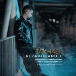 دانلود آهنگ جدید وِس لیوزا با عنوان برن نایت